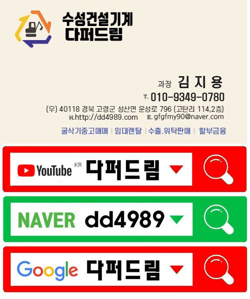 명함안내 합성2.jpg