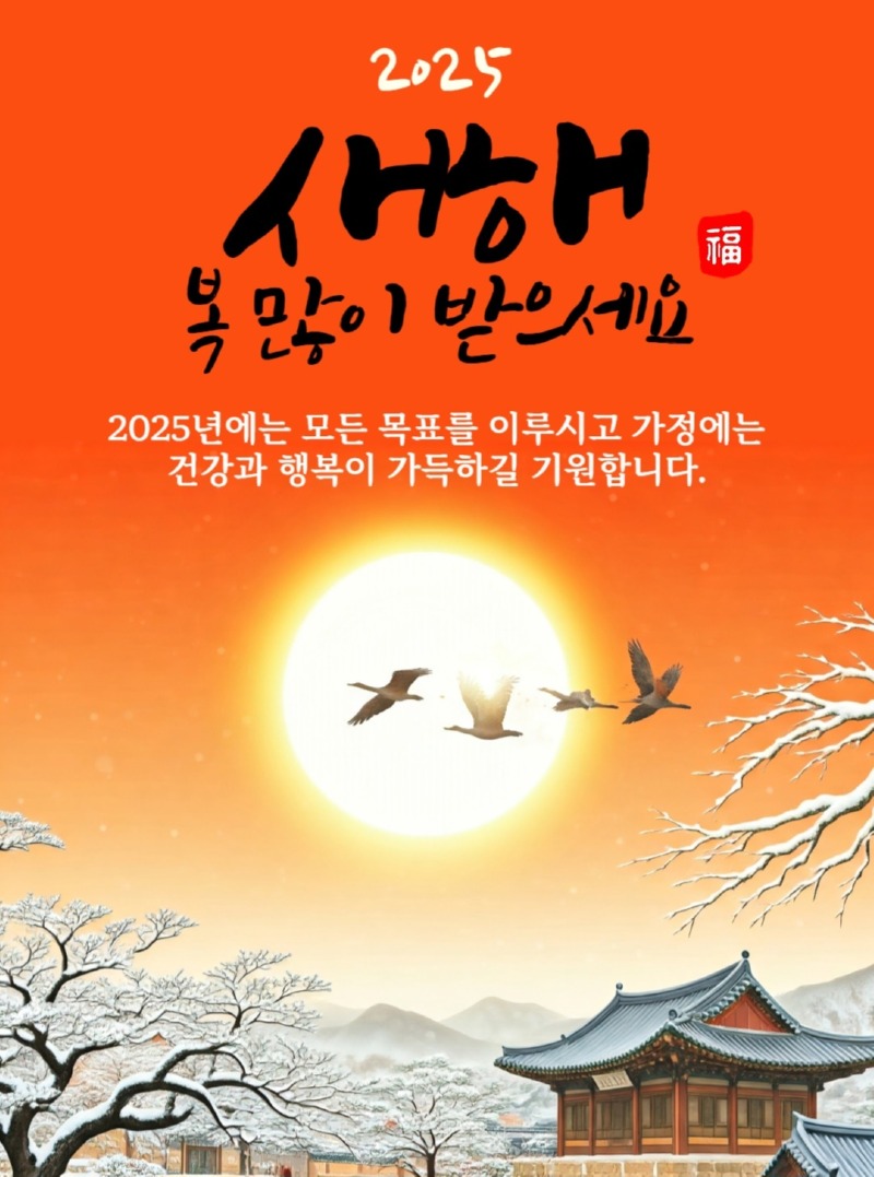 KakaoTalk_20250102_102021139_02.jpg