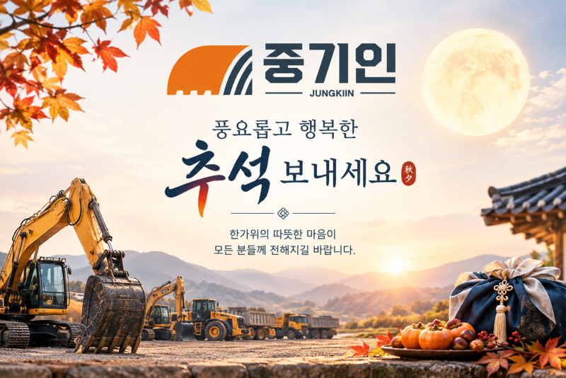 ChatGPT Image 2026년 9월 23일 오후 03_30_42.png
